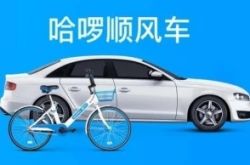 (4分钟科普)齐齐哈尔的工厂_哔哩哔哩-2